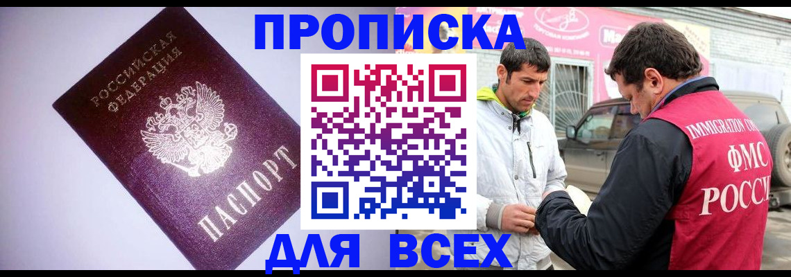 регистрация для школы в Переславль-Залесском