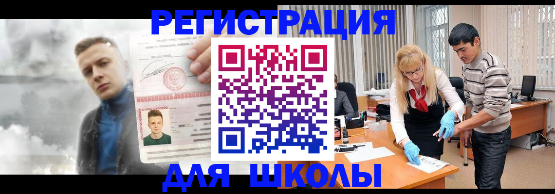 форма 3 в Переславль-Залесском