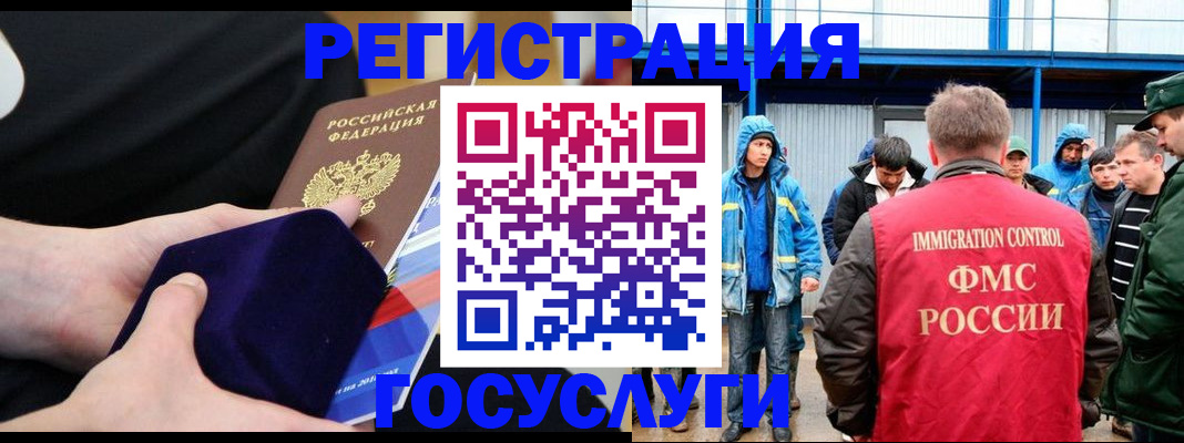 временная регистрация 2025 в Переславль-Залесском
