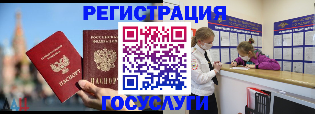 регистрация в Переславль-Залесском